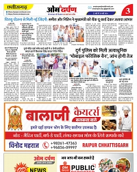 page-3