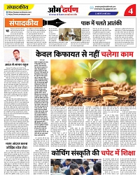 page-4