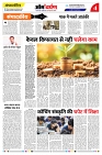 page-4