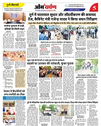 page-5