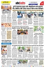 page-5
