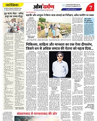 page-7