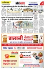 omdarpan Epaper-3