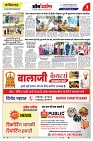 omdarpan-3