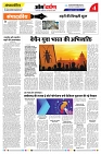 omdarpan-4