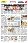 omdarpan-5