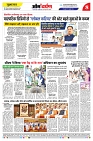 omdarpan-8
