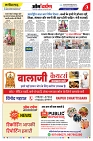 omdarpan-3