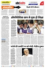omdarpan-4
