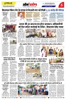 omdarpan-5