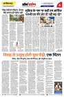 omdarpan-6