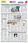 omdarpan-8
