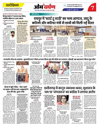 page- 07