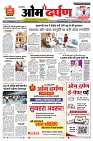 26 june 2026 se 02 july 2026- varsh 21-- omdarpna- page- 01