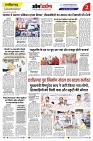 26 june 2026 se 02 july 2026- varsh 21-- omdarpna- page- 02