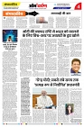 26 june 2026 se 02 july 2026- varsh 21-- omdarpna- page- 04