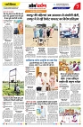 26 june 2026 se 02 july 2026- varsh 21-- omdarpna- page- 07