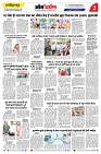 03 july 2026 se 09 july 2026- varsh 21-- omdarpna-- page- 02
