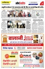 03 july 2026 se 09 july 2026- varsh 21-- omdarpna-- page- 03