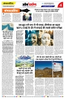 03 july 2026 se 09 july 2026- varsh 21-- omdarpna-- page- 04