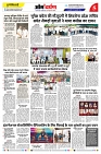 03 july 2026 se 09 july 2026- varsh 21-- omdarpna-- page- 05
