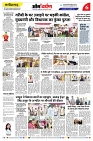 03 july 2026 se 09 july 2026- varsh 21-- omdarpna-- page- 06