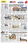 03 july 2026 se 09 july 2026- varsh 21-- omdarpna-- page- 07