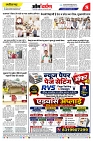03 july 2026 se 09 july 2026- varsh 21-- omdarpna-- page- 08