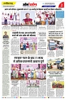 10 july 2026 se 16 july 2026- varsh 21-- omdarpna-- 37-- page- 02