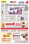 10 july 2026 se 16 july 2026- varsh 21-- omdarpna-- 37-- page- 03