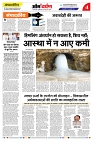 10 july 2026 se 16 july 2026- varsh 21-- omdarpna-- 37-- page- 04