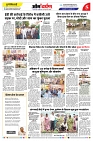 10 july 2026 se 16 july 2026- varsh 21-- omdarpna-- 37-- page- 05