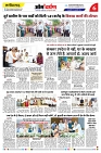 10 july 2026 se 16 july 2026- varsh 21-- omdarpna-- 37-- page- 06