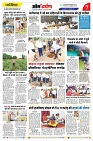10 july 2026 se 16 july 2026- varsh 21-- omdarpna-- 37-- page- 07