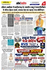 10 july 2026 se 16 july 2026- varsh 21-- omdarpna-- 37-- page- 08
