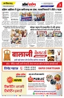 17 july 2026 se 23 july 2026- varsh 21-- omdarpna Epaper-- Ank 38- 03
