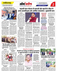 page- 02