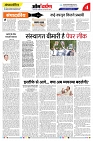 page- 04