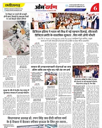 page- 06