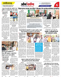 page- 06