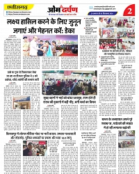 page- 02