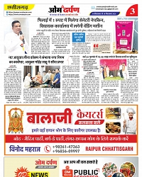 page- 03